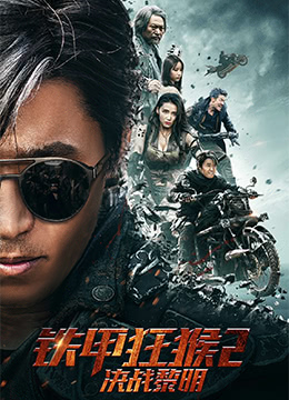 《地母》